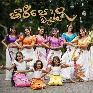 Hiri Poda Wassa x Hiru Nagena x Ran Daketten mp3 Download