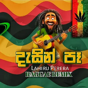 Dasin Pa (Remix) mp3 Download
