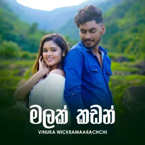 Malak Kadan mp3 Download