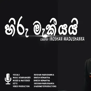 Hiru Maki Yai (Cover) mp3 Download