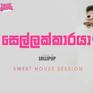 Hinahenne Mung (Lollipop Sweet House Session EP 5) mp3 Download