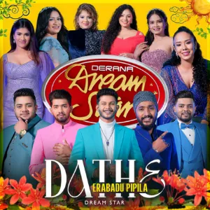 Dase Mal Wassaki (Dream Star Version) mp3 Download