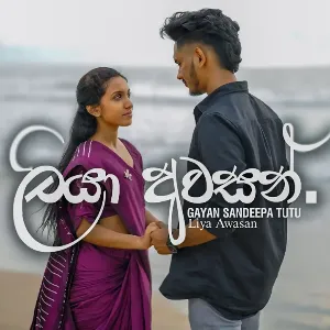 Liya Awasan mp3 Download