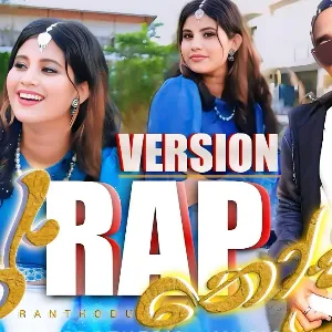 Ran Thodu Rap Version mp3 Download