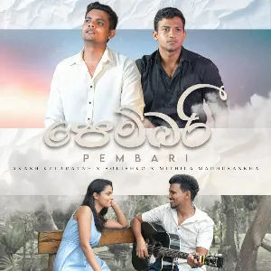 Pembari mp3 Download