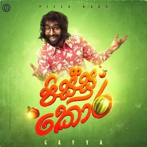 Pissu Kora mp3 Download