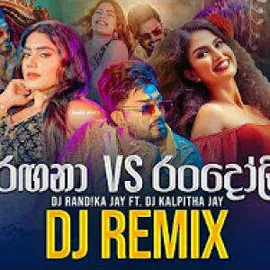 Ragana Vs Randoli Dj Remix mp3 Download