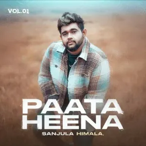 Ithin Nuba (Paata Heena) mp3 Download