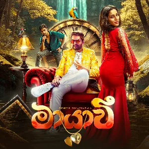 Mayawi mp3 Download