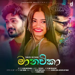 Manawika mp3 Download