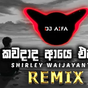 Kawadada Aye Enne (Remix) mp3 Download