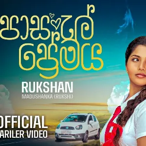 Pasal Premaya mp3 Download