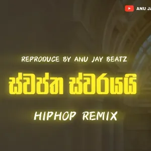 Swaptha Swarayai (HipHop ReMix) mp3 Download