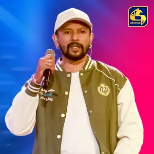 Kalu Lily Mal Kakuli (Cover Live at Ahankara Nagare) mp3 Download