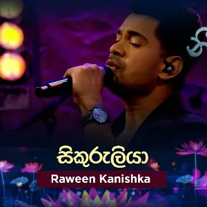 Sikuruliya (Cover) Live at Piyum Neela Vila mp3 Download