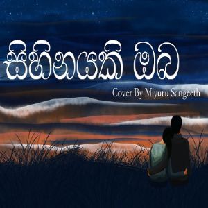 Sihinayaki ObaNihada Madiyam Ra (Cover)