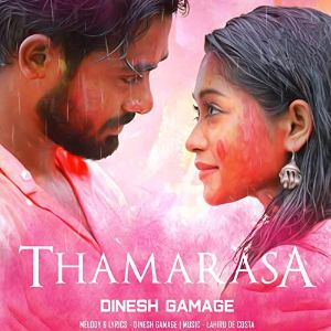 Thamarasa