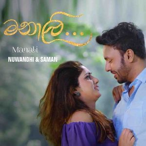 Manaali (En Jeevan Sinhala Cover)