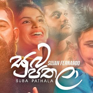 Suba Pathala
