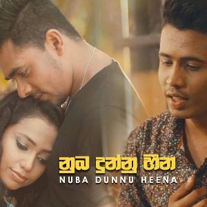 Nuba Dunnu Heena