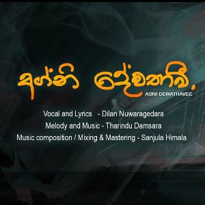Agni Devathavee