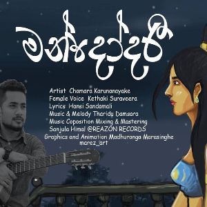 Mandodari