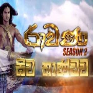 Ravana (Season 2 Song)