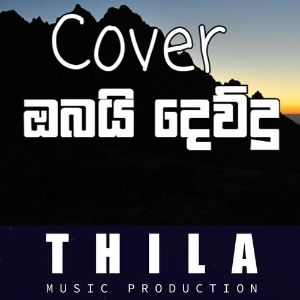 Obai Devudu (Cover)
