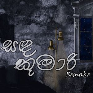 Sanda Kumari Mage Manali ( Remake )