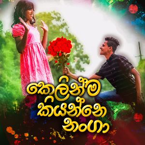 Kelinma Ahanna Nanga