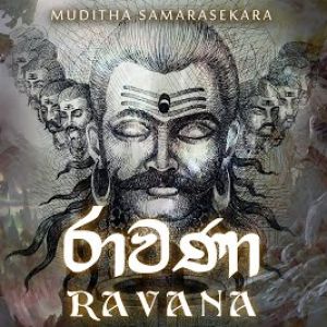 Rawana