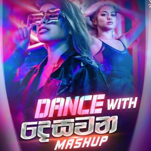 Dance With Desawana ( Mashup )