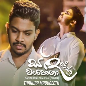 Sandarenu Wahena ( Cover )