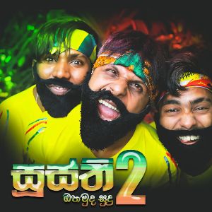 Othamuda Sudu ( Susthi 2 )