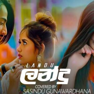 Landu ( Cover )