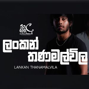 Lankan Thanamalvila