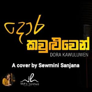 Dora Kawuluwen (Cover)