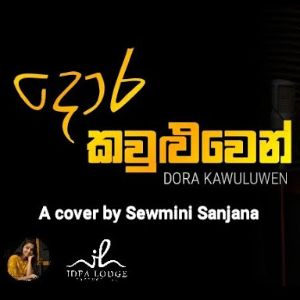 Dora Kawuluwen (Cover)