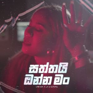 Saththai Onna Man