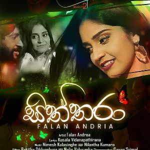 Siththara (Podu Season 02 Teledrama Song)