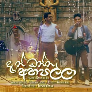 Dan Onna Ahapalla  (Sangeethe Teledrama Bonus Episode Song)