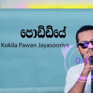 Poddiye ( Cover )