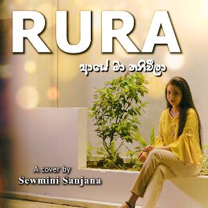 Rura (cover)