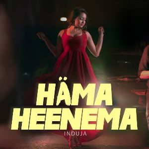 Häma heenema