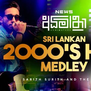 Sri Lankan 2000's Hits Medley