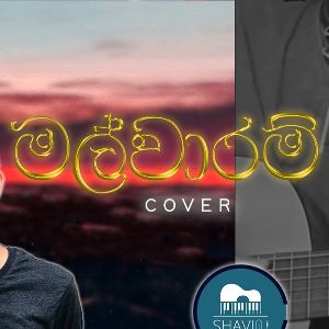 Malwaram Gayamin Cover