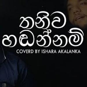 Thaniwa Hadannam ( Cover )