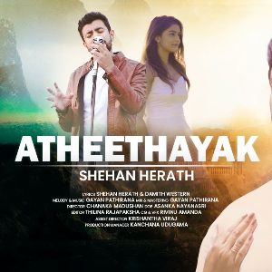 Atheethayak