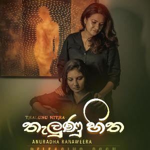 Thalunu Hitha