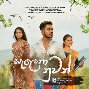 Salena Nuwan Teledrama Theme Song